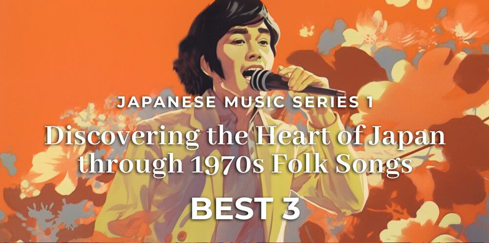 Japanese Music Discovering The Heart Of Japan Through 1970s Folk Songs