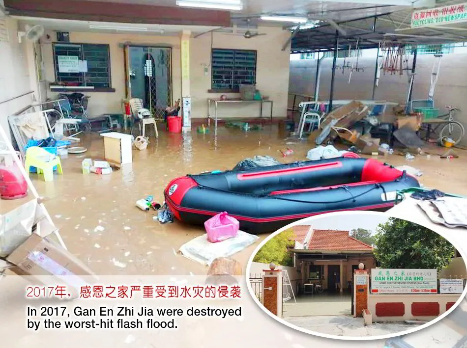 2017 Gan En Zhi Jia worst-hit flash flood