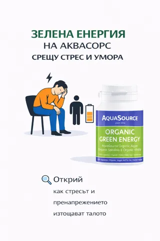 Стъпка 1