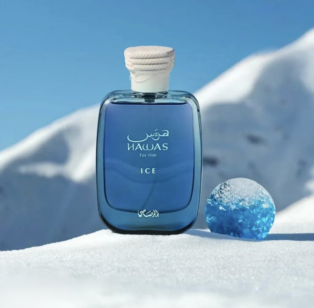 Amazon.com : Hawas Ice Eau de Perfume Spray For Men - With