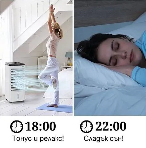 Климатичен комплекс