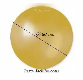 Балони с хелий злато G220 диаметър - 80 см.