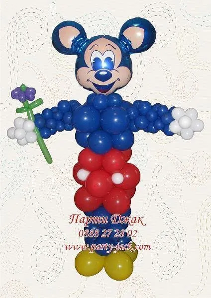 Голям Мики Маус от балони 180см