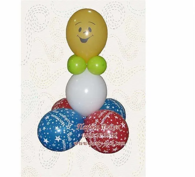 Клоуна Малчо от балони