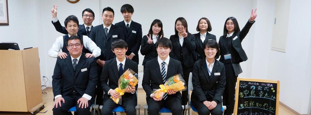 選考の流れ 株式会社まきの