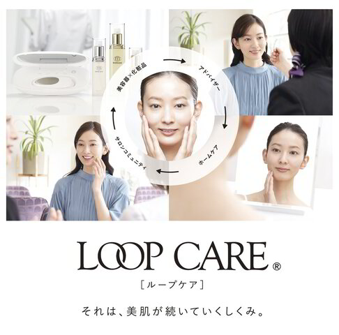 モイスティーヌ北九州販売