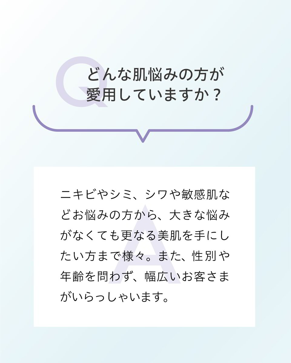 モイスティーヌ北九州販売