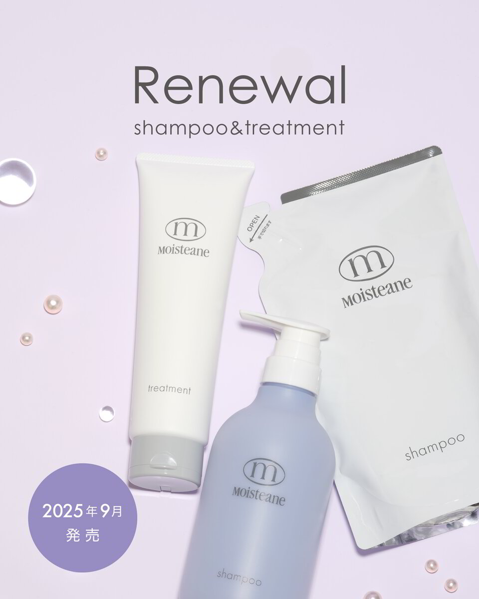 モイスティーヌ北九州販売