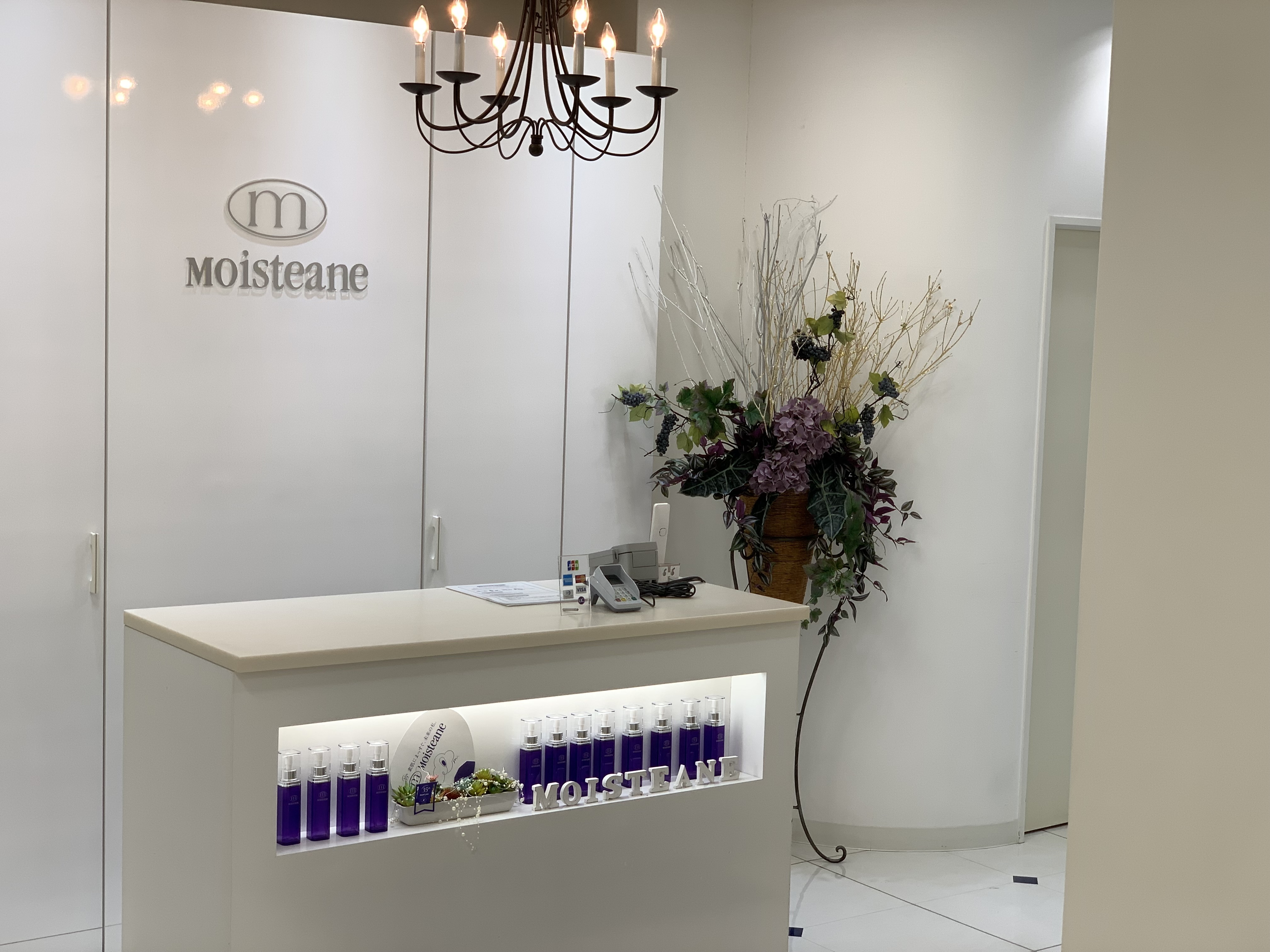 モイスティーヌ北九州販売