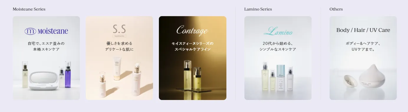 モイスティーヌ北九州販売