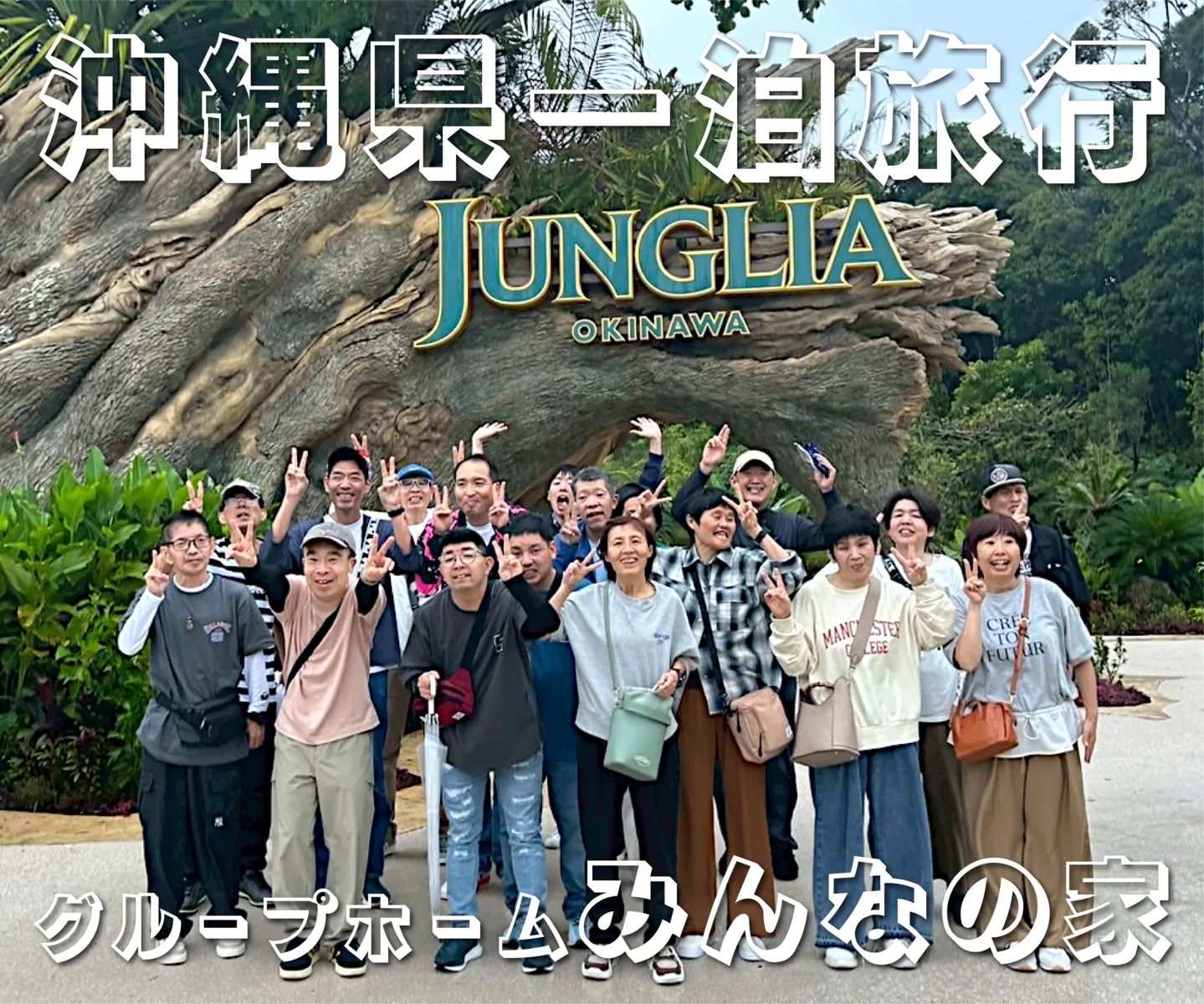 社会福祉法人 嘉穂の里 新着情報