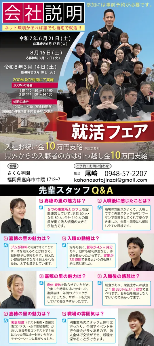 【032】設置まで対応　新生活応援　学生　社会人　単身赴任　お薦め　大型冷蔵庫　ドラム式洗濯機　セット 032】設置まで対応 新生活応援 学生 社会人 単身赴任 お薦め 大型