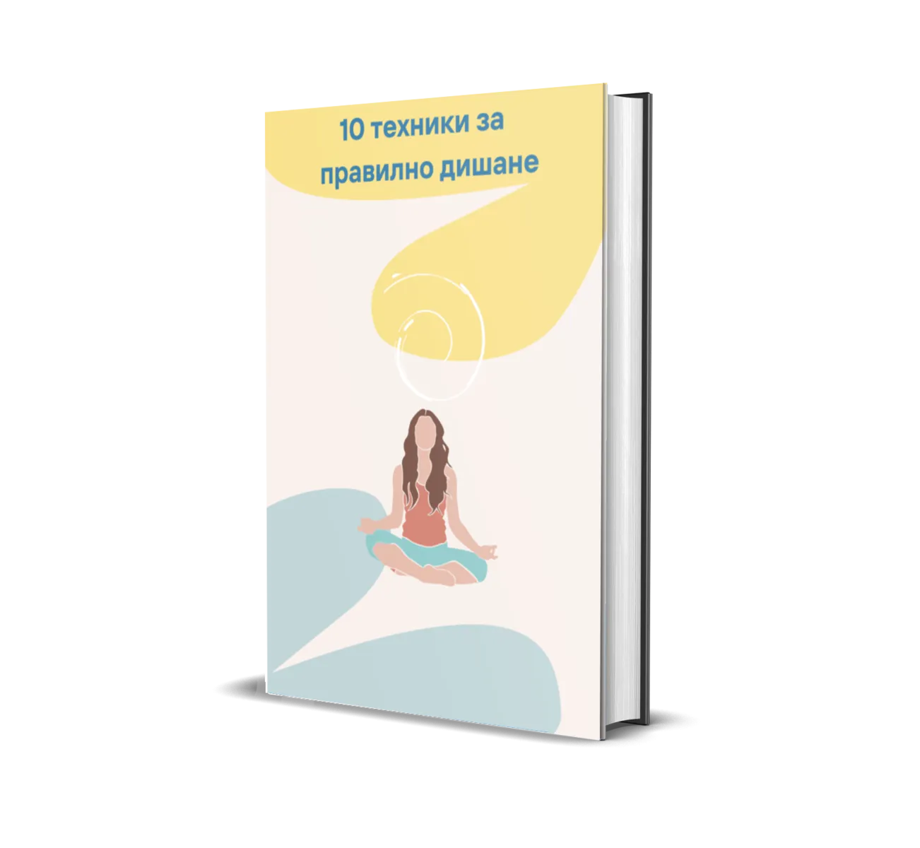 Нова книга за паник атаки и тревожност - отървете се от страха без ...
