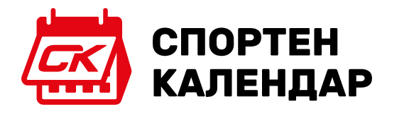 Спортен Календар