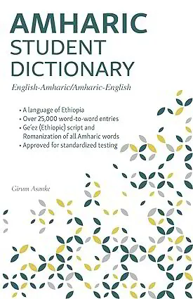 Amharic Student Dictionary: English-Amharic/ Amharic-English Bilingual Edition