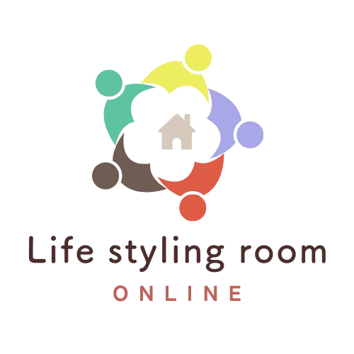 Lifestylingroom ライフスタイル整理術