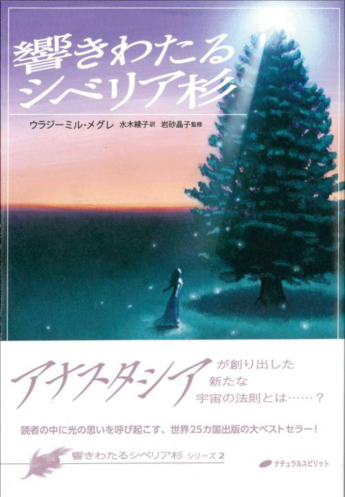 書籍案内