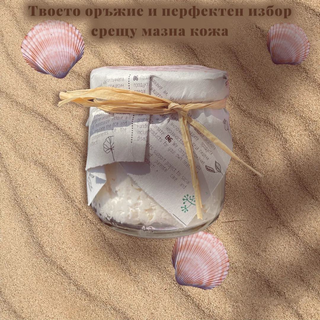 Златна билка