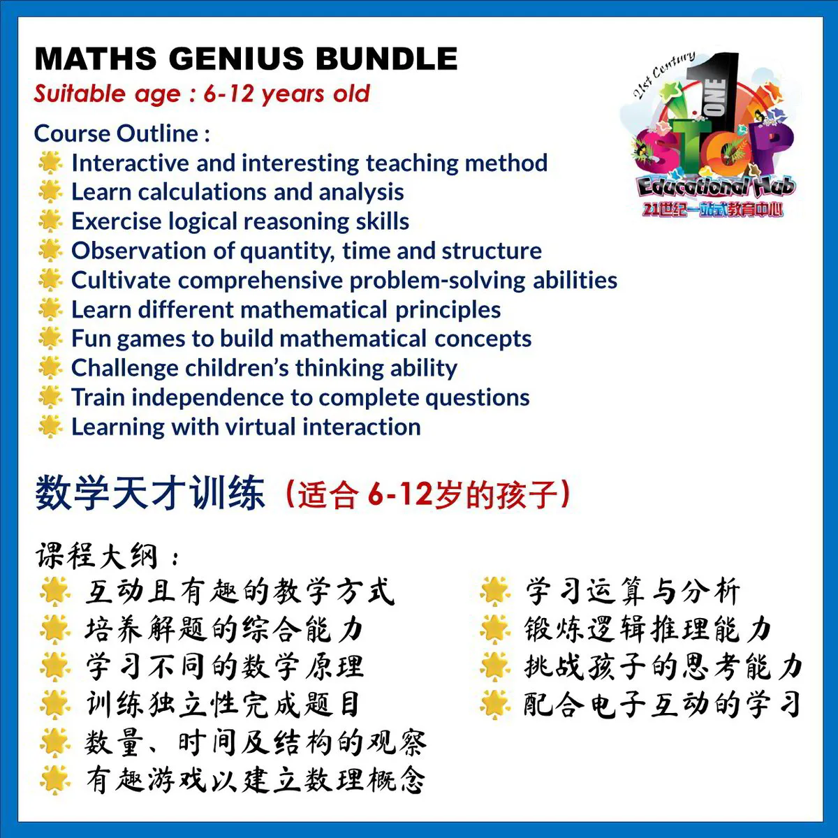 free math courses https: Images High Quality Grahic MATHS Training