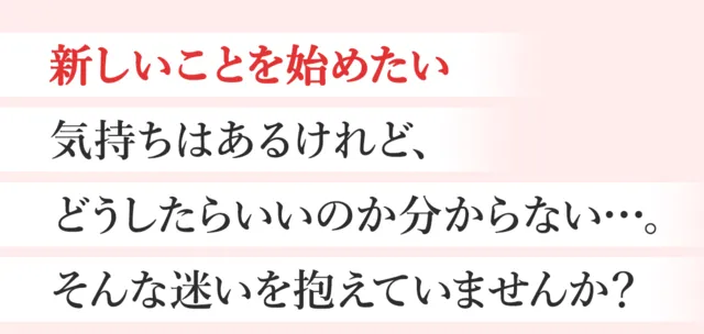 学習コース｜オンライン講座サイトATANASHIA（アタナシア）