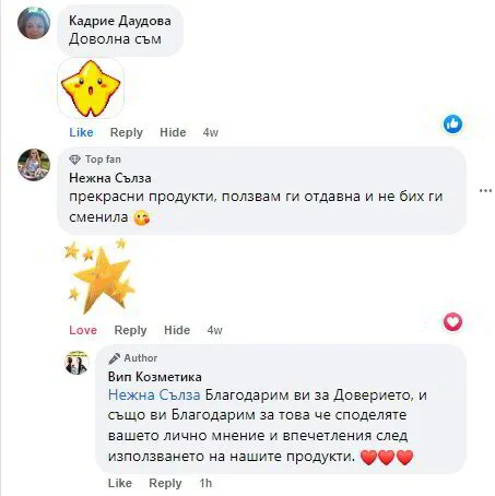 Конски шампоан и балсам за по-бърз растеж на косата
