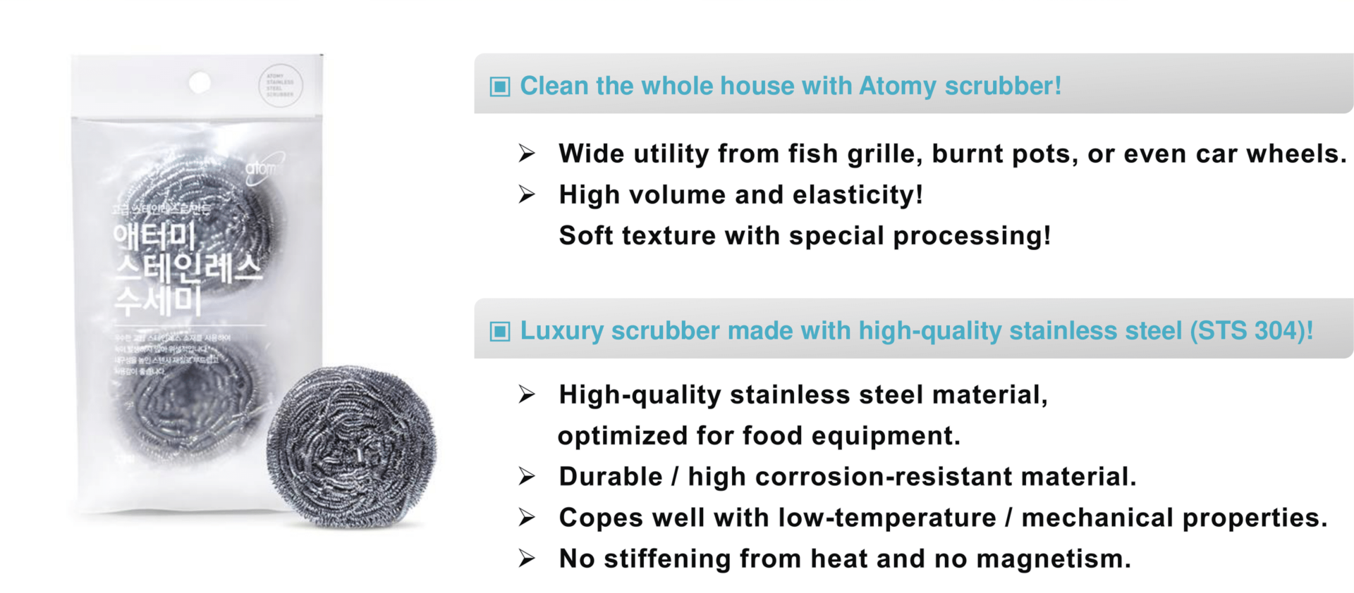 Atomy Stainless Steel Scrubber