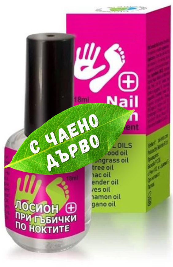 ПРОМО -35% Лосион за нокти с Чаено дърво и Лимонова трева