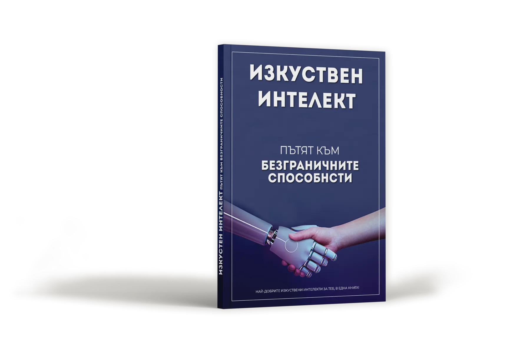 Начална Страница