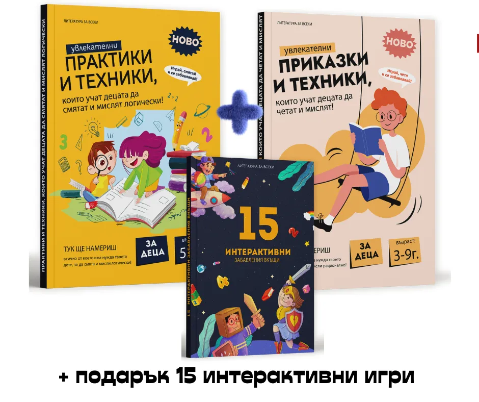 Начална Страница