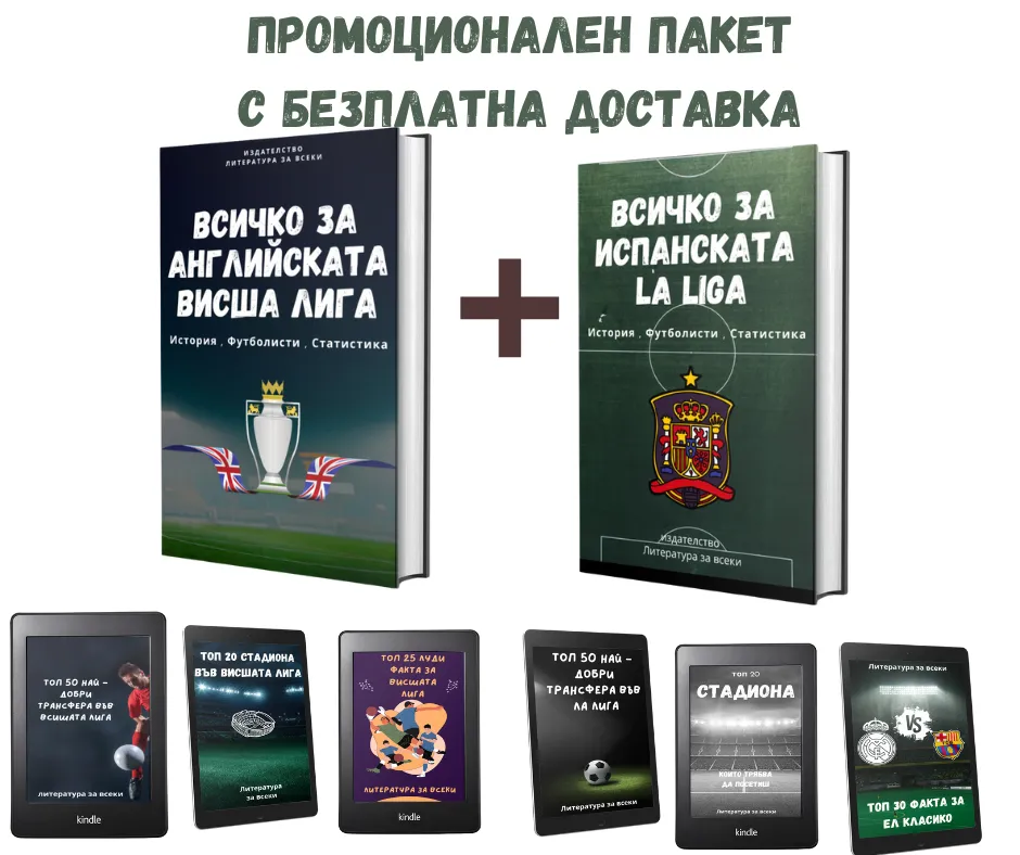 Магазин