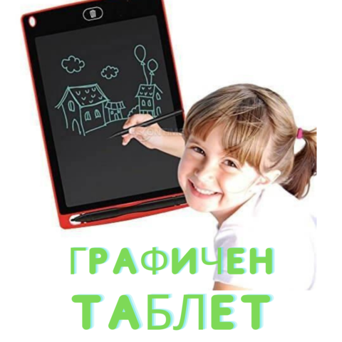 Семейството на Ежко Бежко
