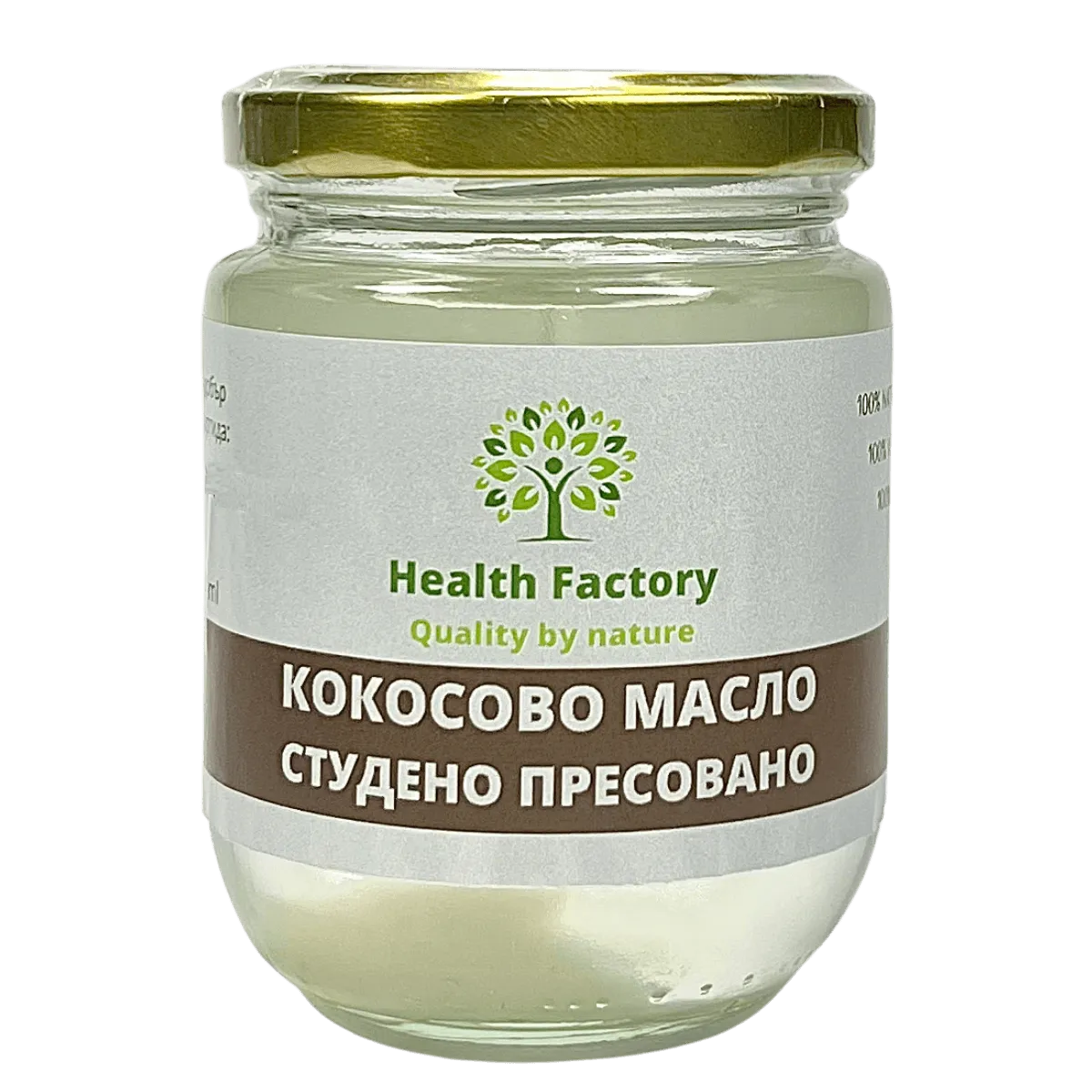 Натурално кокосово масло - студено пресовано и нерафинирано Health Factory
