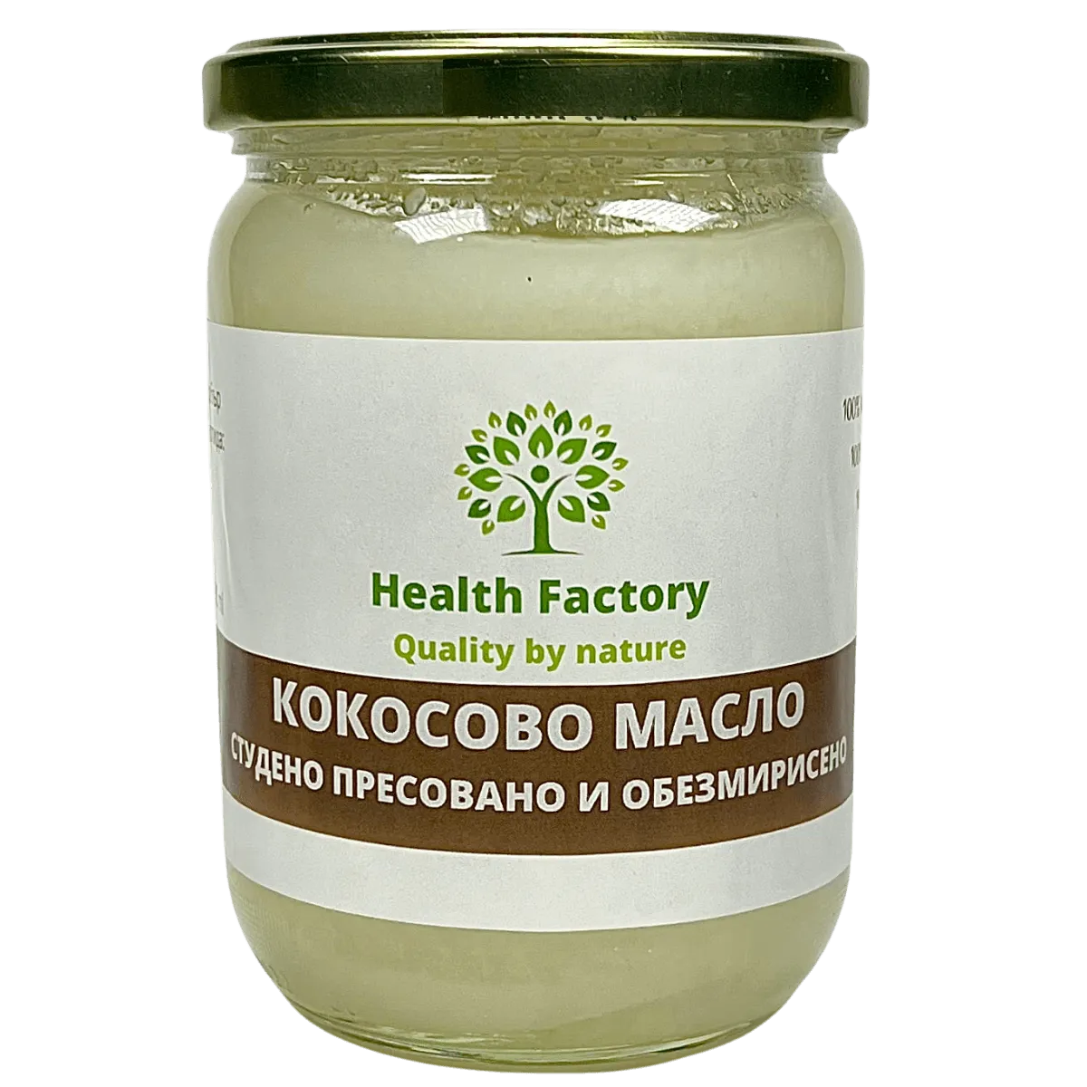 Натурално кокосово масло - студено пресовано, нерафинирано и обезмирисено Health Factory