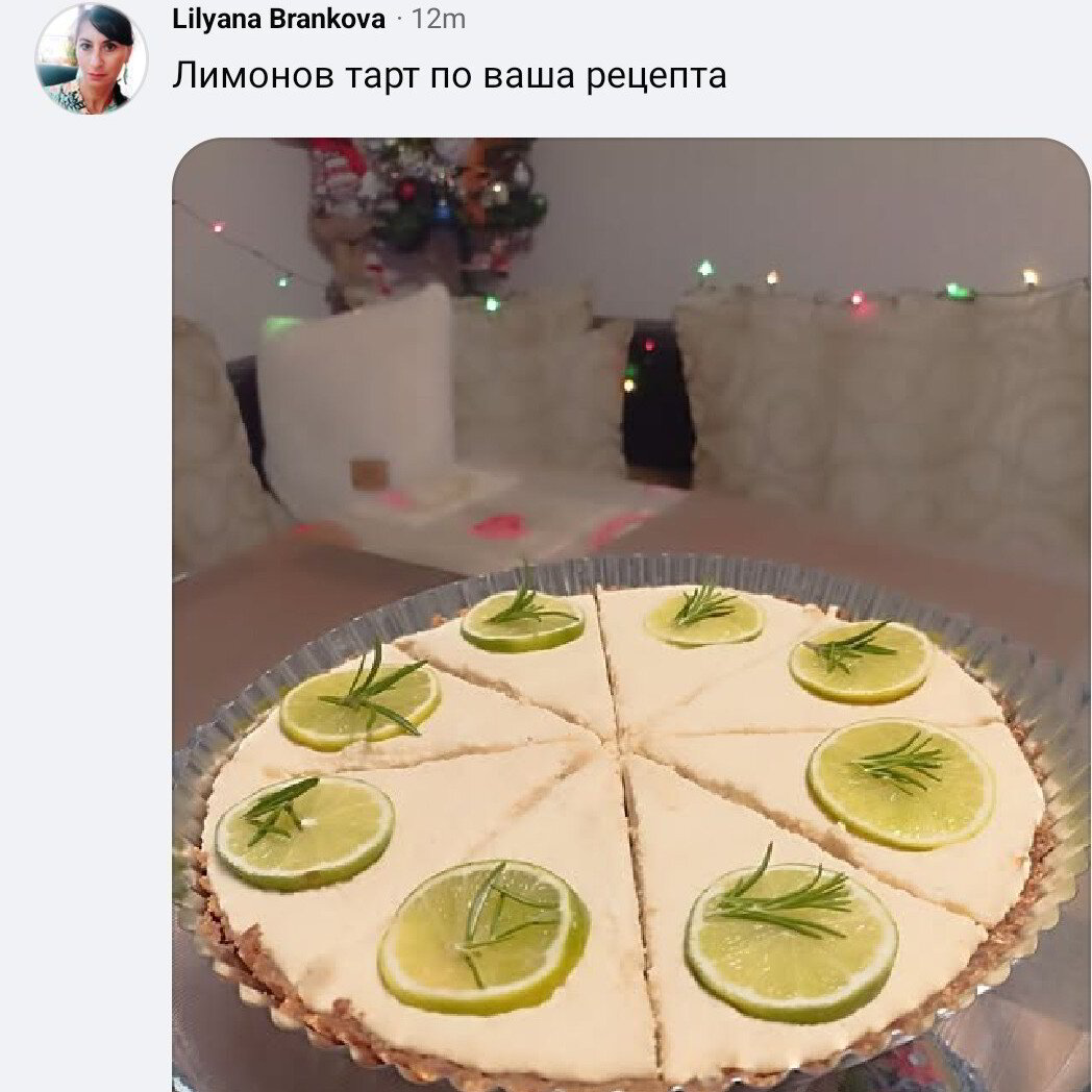 Отзив от читател