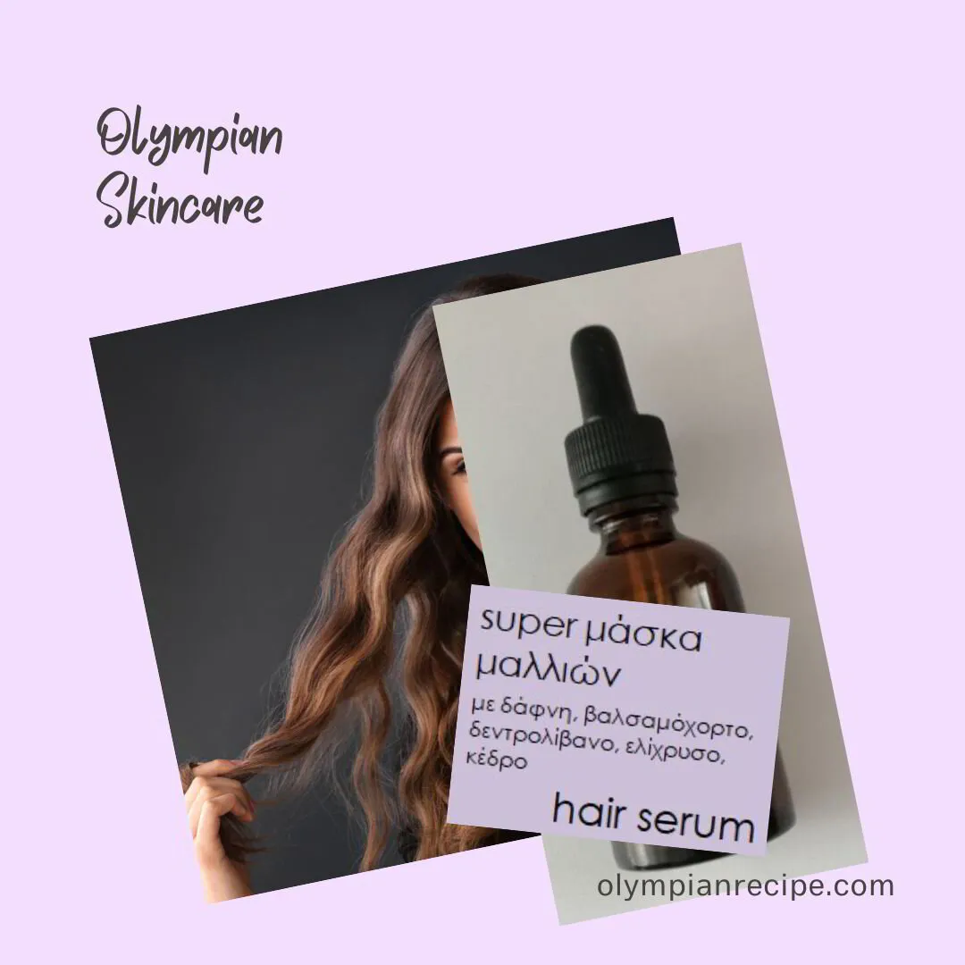 Eleni Herbs&Crafts-OlympianRecipe HAIR SERUM