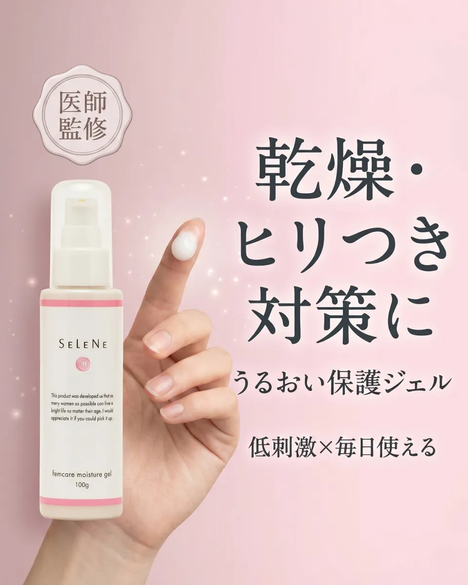 デリケートゾーンの匂い・かゆみケアに｜femcare moisture foam 専用洗浄料