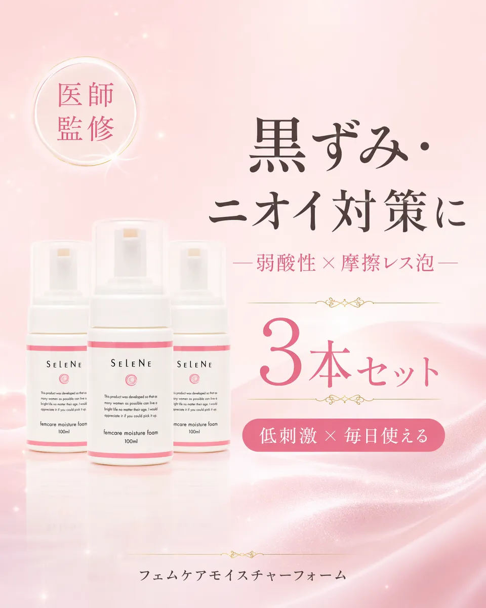 ☆　u.a☆様　ミネラルソープ３個セット ミネラルソープ3つ専用 【公式通販】