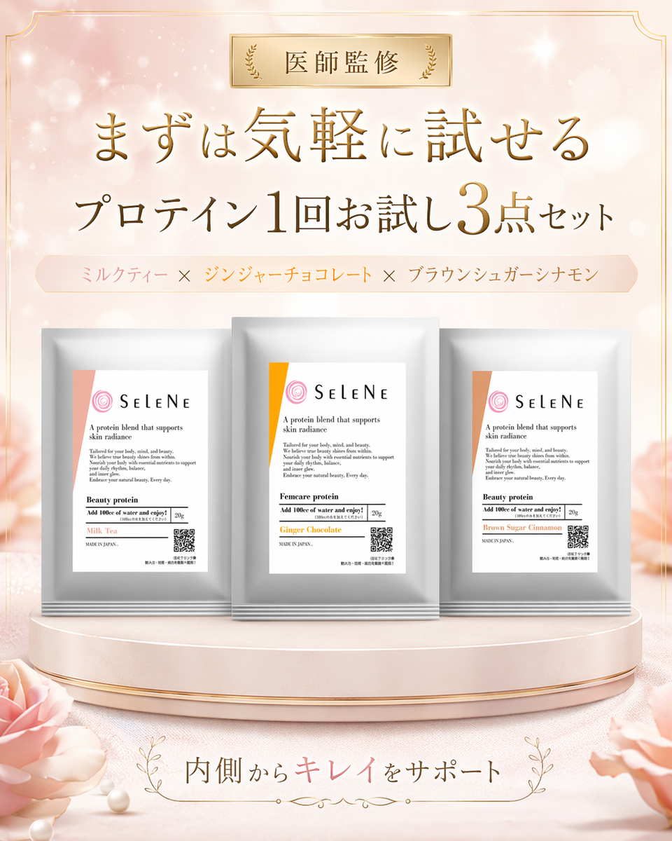 ひよママさん専用　プロティン１セット　プルーン３セット ひよママさん専用 プロティン1セット プルーン3セット