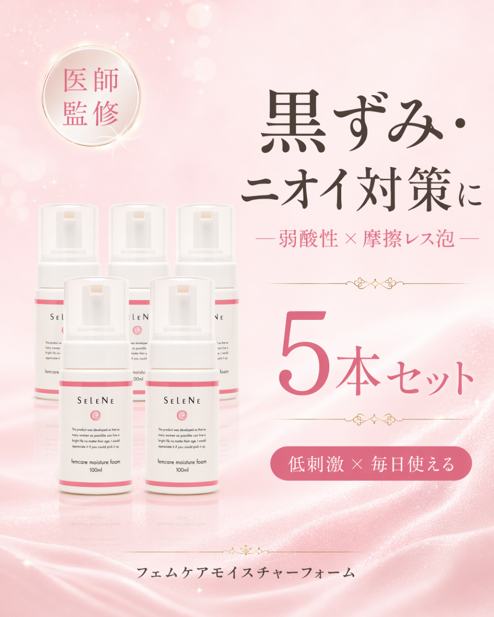 アミア ローズジェルソープ フェムケア 3本セット 新品未使用、未開封　3本 フェムケア】ソープ5本セット