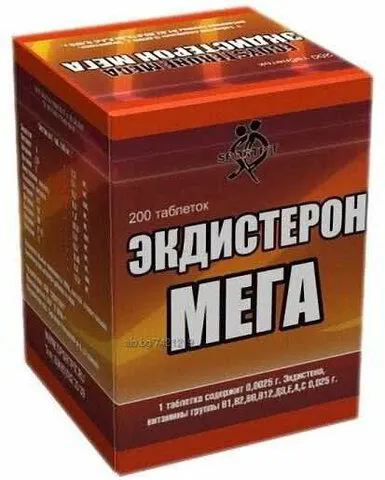 Хранителна добавка Eкдистерон мега | За мускулна маса