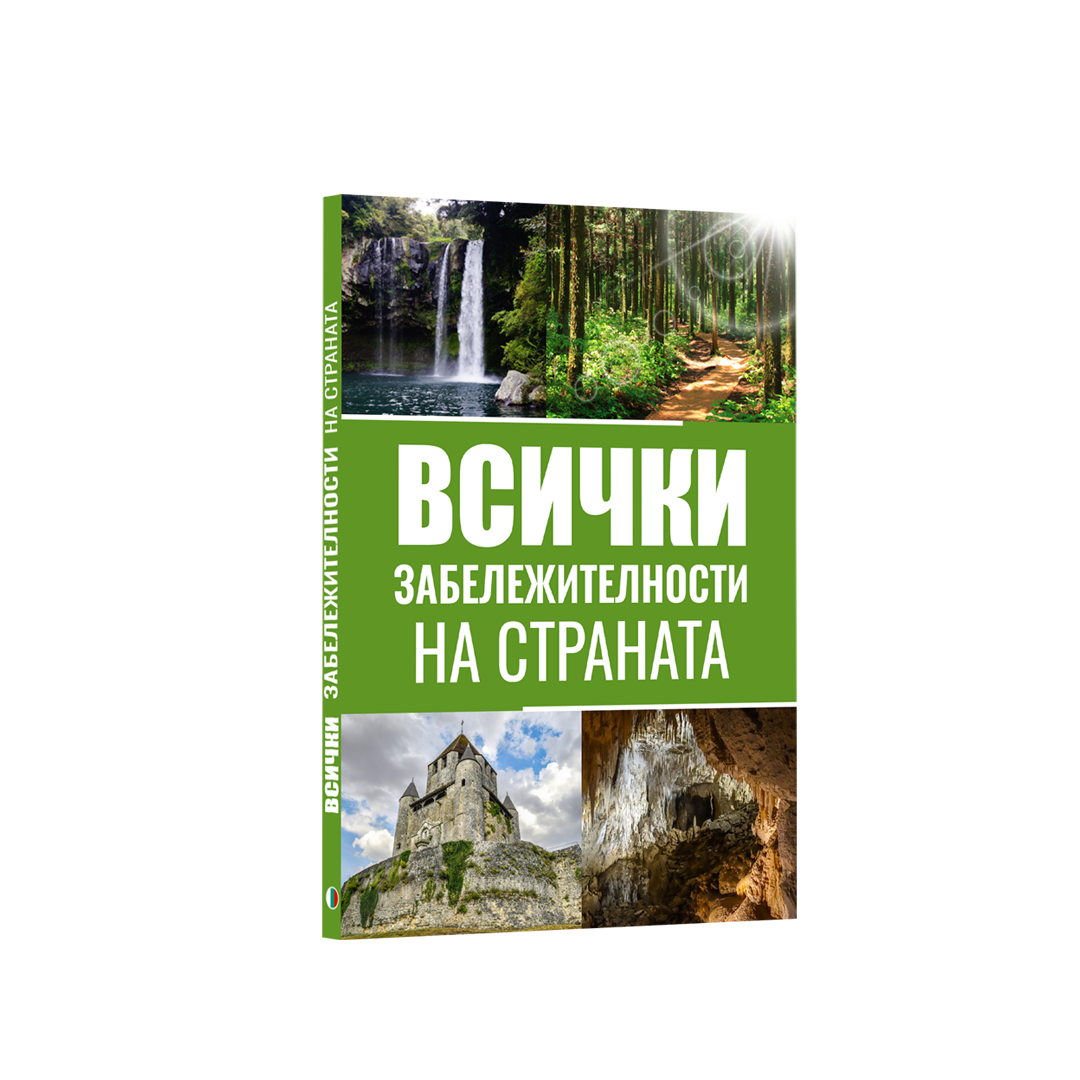 БайLoto Кыргызстан