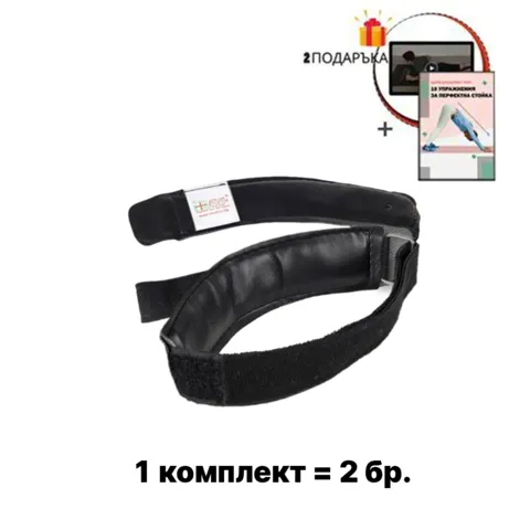 Магнитни наколенки против болки в колената