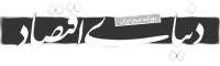 Dewan logo