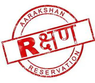 Reservation in India : Pros and Cons
