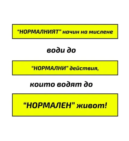 Марио Василев