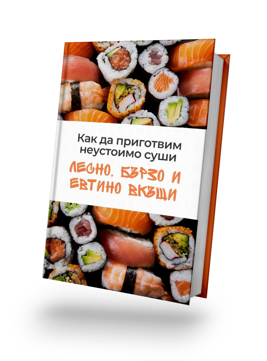 Store