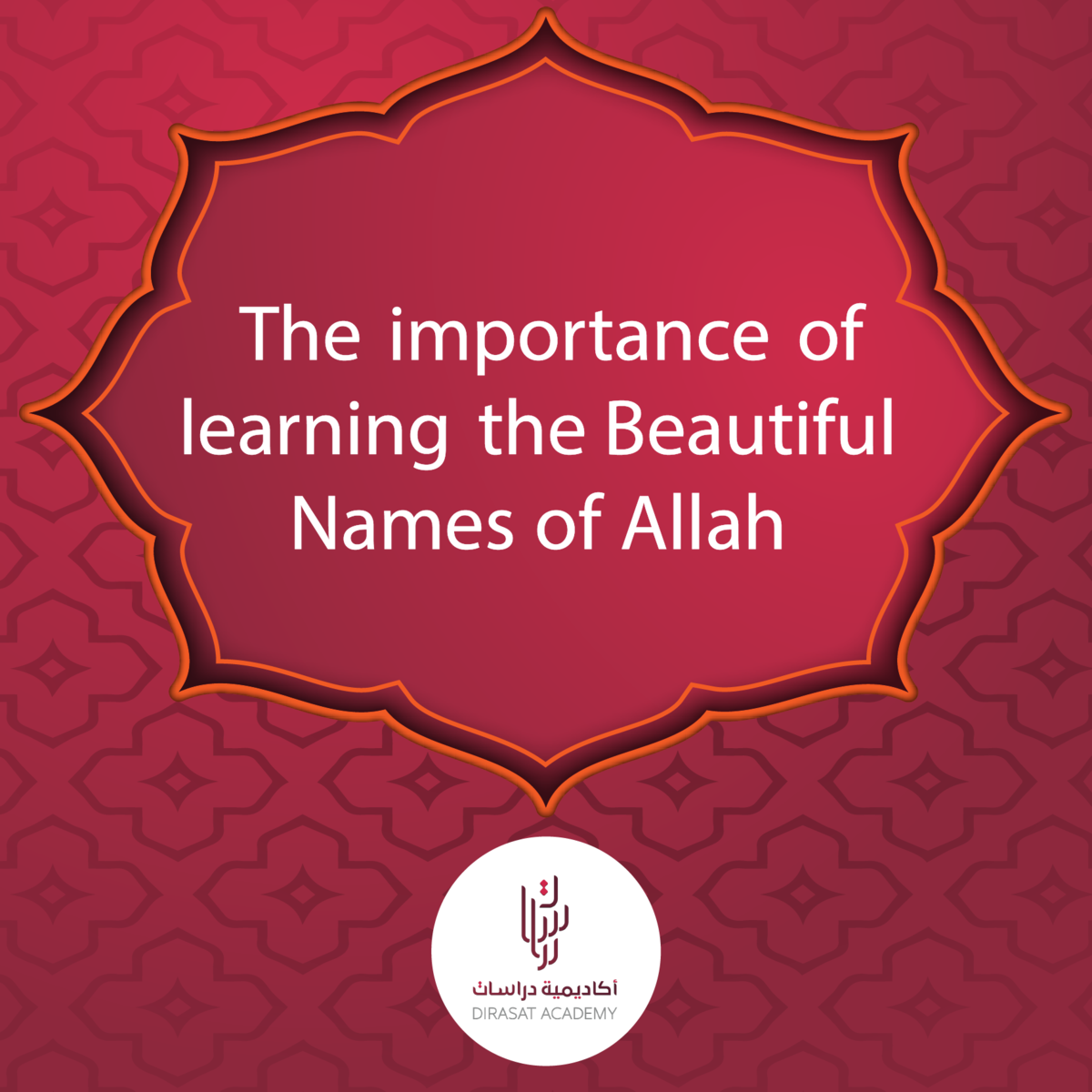 The importance of learning the The Beautiful Names of Allah