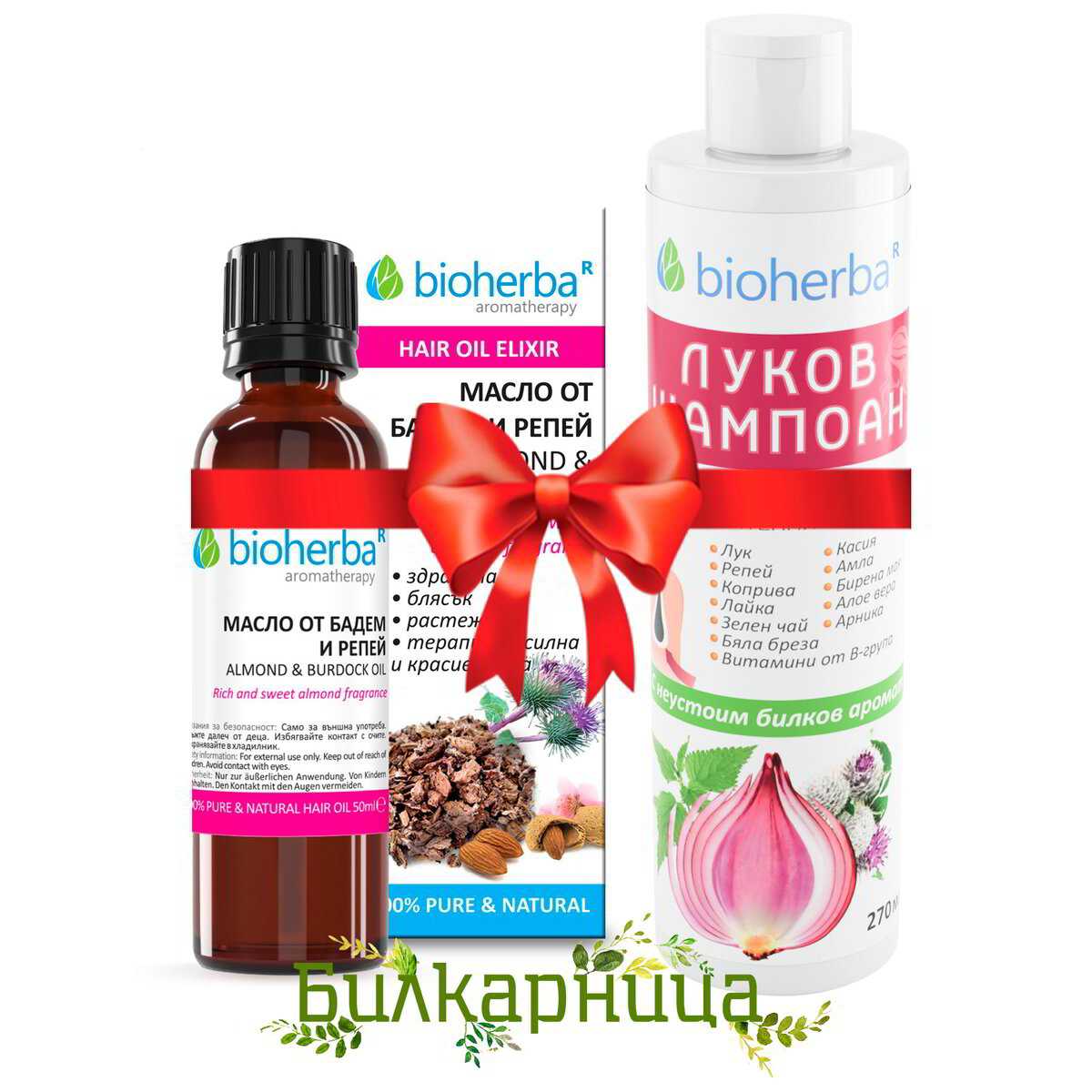 1 х ПРОМО КОМПЛЕКТ 'СТОП КОСОПАД'