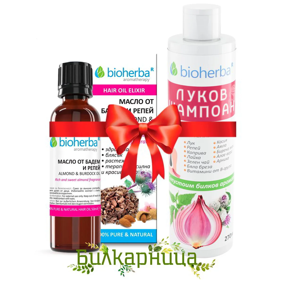 ПРОМО ПАКЕТ 'СТОП КОСОПАД'