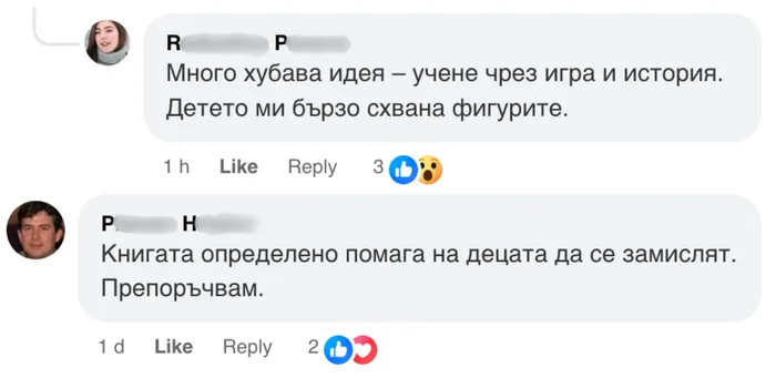 отзив